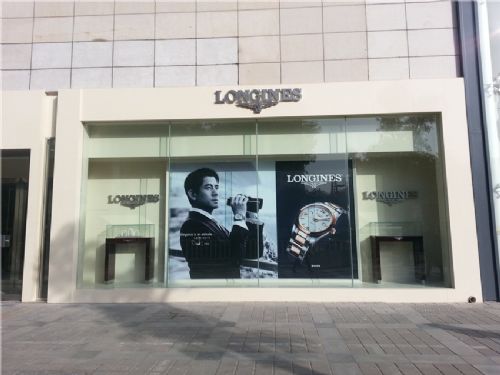  解放路民生浪琴專賣店升級改造隆重開業(yè)！