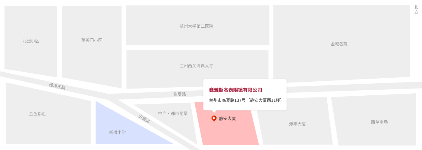 蘭州市臨夏路137號(靜安大廈西11樓) 蘭州市臨夏路137號(靜安大廈西11樓)