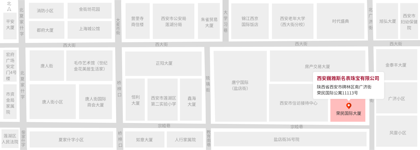 陜西省西安市碑林區(qū)南廣濟(jì)街榮民國際公寓11113號 陜西省西安市碑林區(qū)南廣濟(jì)街榮民國際公寓11113號