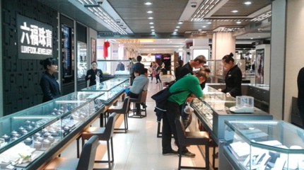  熱烈祝賀巍雅斯石嘴山市大武口區(qū)華欣百貨六福珠寶店重創(chuàng)開(kāi)業(yè)，全面升級(jí)。