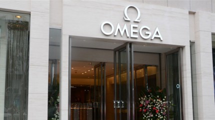 西安解放路民生百貨歐米茄旗艦店盛大開業(yè)  西安解放路民生百貨歐米茄旗艦店盛大開業(yè)