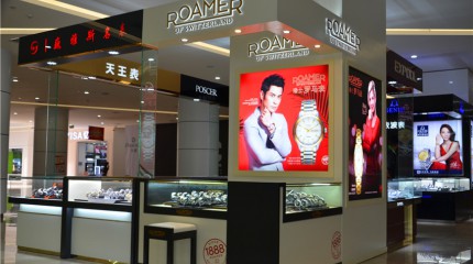 西寧新千百盛購(gòu)物中心巍雅斯名表眼鏡城盛大開(kāi)業(yè)  西寧新千百盛購(gòu)物中心巍雅斯名表眼鏡城盛大開(kāi)業(yè)