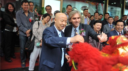 巍雅斯名品商城盛大開業(yè)  巍雅斯名品商城盛大開業(yè)