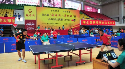 第九屆“巍雅斯?英納格”杯乒乓球大獎(jiǎng)賽(西寧站)正式開賽  第九屆“巍雅斯?英納格”杯乒乓球大獎(jiǎng)賽(西寧站)正式開賽