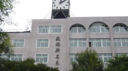 山村走出的慈善企業(yè)家--圖說天下網(wǎng)站對巍雅斯的采訪報(bào)道  山村走出的慈善企業(yè)家--圖說天下網(wǎng)站對巍雅斯的采訪報(bào)道