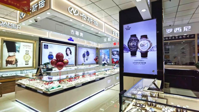 金昌鎳都大廈巍雅斯名表城 金昌鎳都大廈巍雅斯名表城