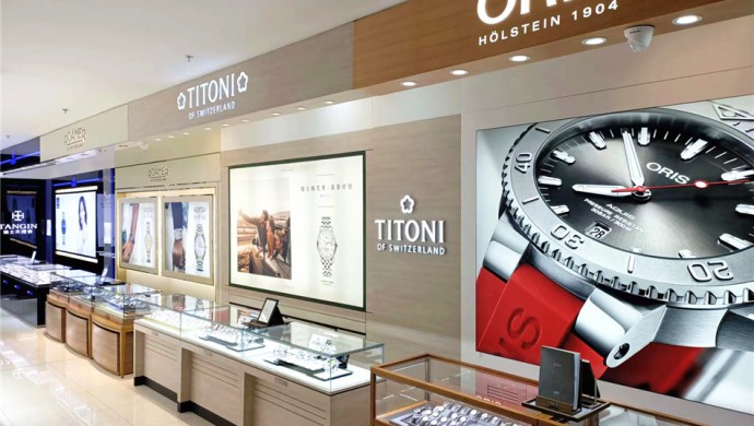 酒泉富康購物中心巍雅斯名表城 酒泉富康購物中心巍雅斯名表城