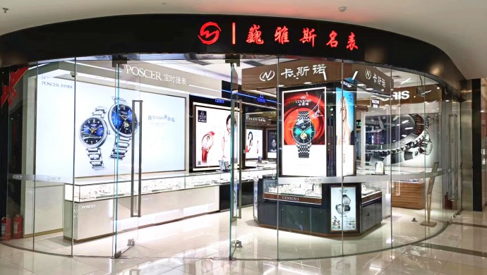 武威萬達(dá)巍雅斯名表城 武威萬達(dá)巍雅斯名表城