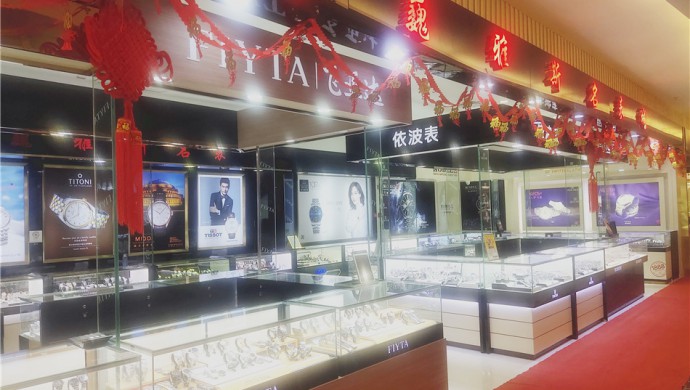 武威星光購物中心巍雅斯名表城 武威星光購物中心巍雅斯名表城