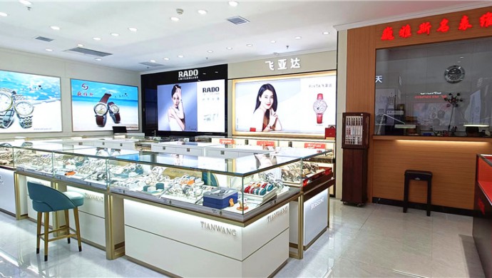 西寧王府井一店巍雅斯名表城 西寧王府井一店巍雅斯名表城