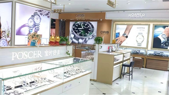 西寧王府井二店巍雅斯名表城 西寧王府井二店巍雅斯名表城