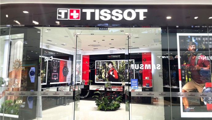 西寧海湖萬(wàn)達(dá)廣場(chǎng)天梭專賣店 西寧海湖萬(wàn)達(dá)廣場(chǎng)天梭專賣店