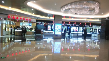  2016年12月23日進駐臨夏天元商業(yè)廣場