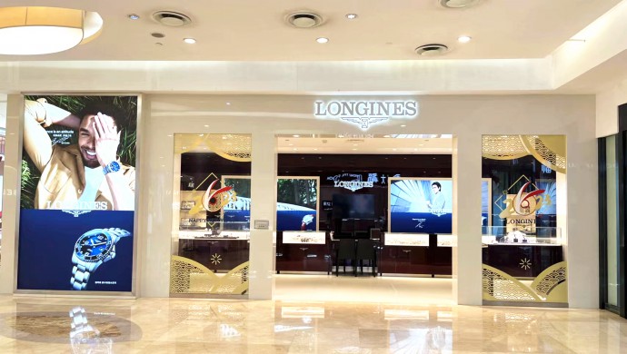 銀川國(guó)芳百貨浪琴專賣店 銀川國(guó)芳百貨浪琴專賣店