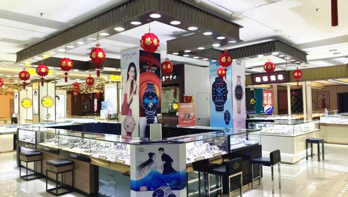 石嘴山賀蘭山百貨巍雅斯名表城 石嘴山賀蘭山百貨巍雅斯名表城