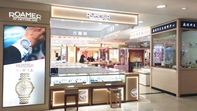 石嘴山華欣百貨巍雅斯名表城 石嘴山華欣百貨巍雅斯名表城