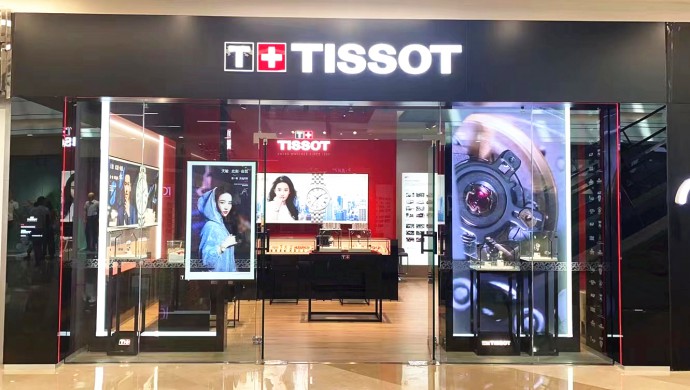 銀川金鳳萬(wàn)達(dá)天梭店 銀川金鳳萬(wàn)達(dá)天梭店