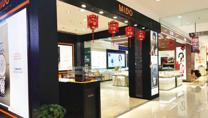 銀川購物中心巍雅斯名表城 銀川購物中心巍雅斯名表城