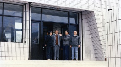  1992年9月30日，時任我省省長賈志杰、副省長李萍、定西地委書記張國維、臨洮縣副縣長魏家農視察巍雅斯總部.